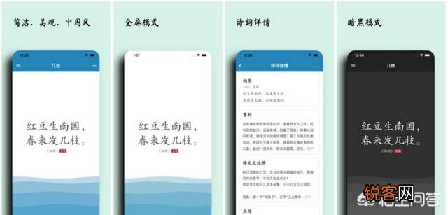 能否推荐一些优质的手机软件？