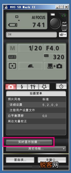 佳能eos utility怎么用