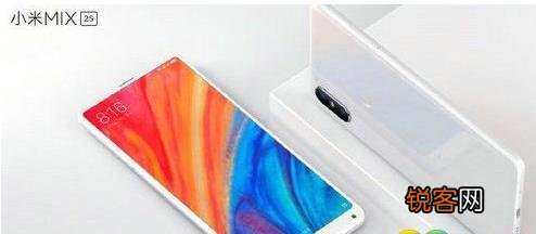 小米mix2s支持NFC吗 小米mix2s有NFC功能吗