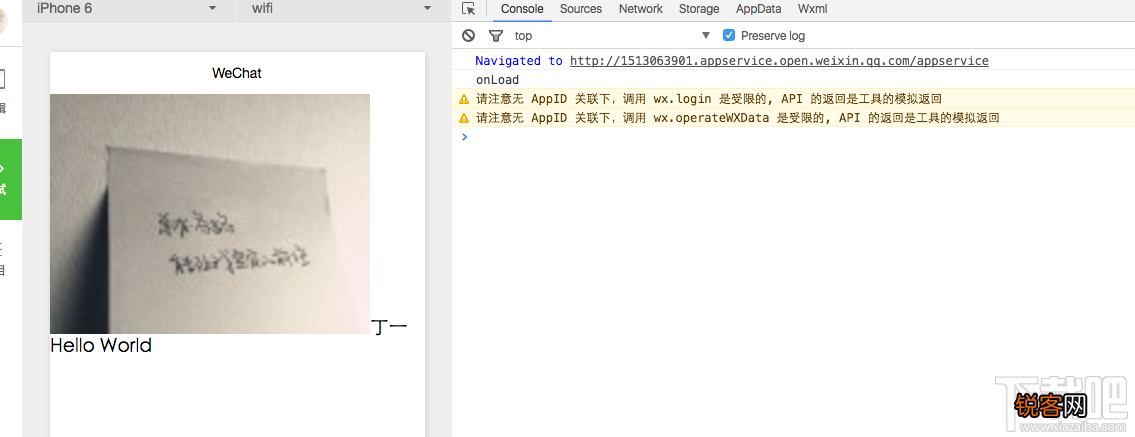 微信小程序新手教程简单开发示例
