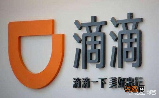 微信内置滴滴打车,是滴滴打车给微信付推广费合理,还是微信给滴滴打车付授权费更合理？