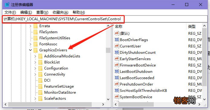 Win10电脑硬件加速怎么开启