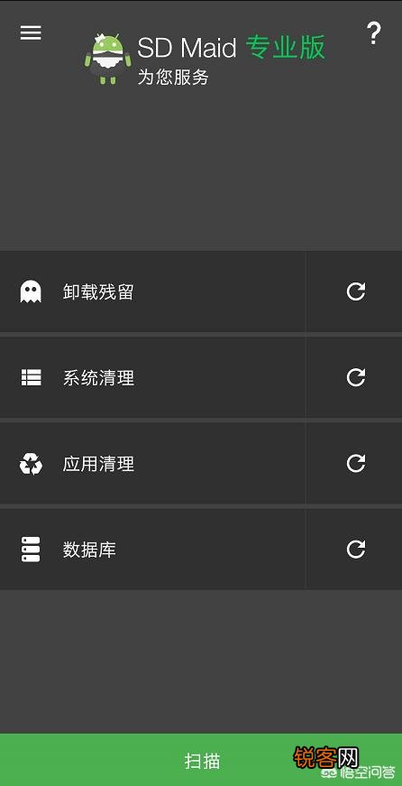 手机哪个软件清理垃圾比较好,可以把隐藏的垃圾清理出来？
