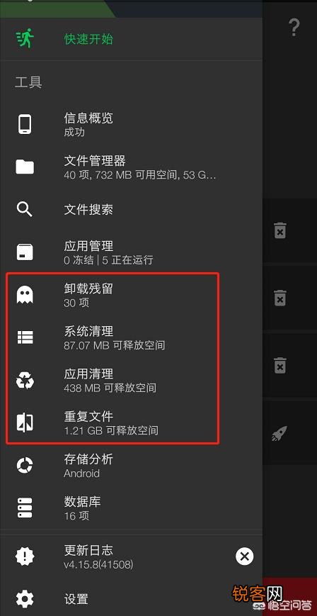 手机哪个软件清理垃圾比较好,可以把隐藏的垃圾清理出来？