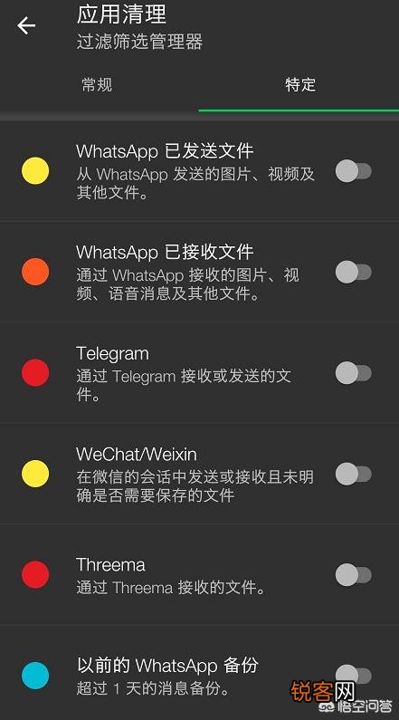 手机哪个软件清理垃圾比较好,可以把隐藏的垃圾清理出来？
