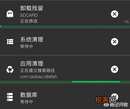 手机哪个软件清理垃圾比较好,可以把隐藏的垃圾清理出来？