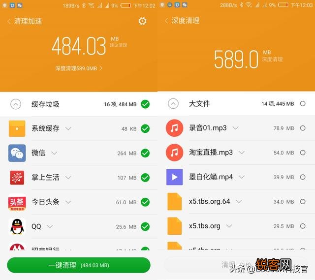 手机哪个软件清理垃圾比较好,可以把隐藏的垃圾清理出来？