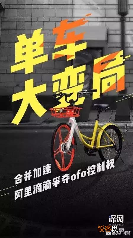如何评价因为滴滴拒签字,戴威抵押动产借阿里17.7亿？