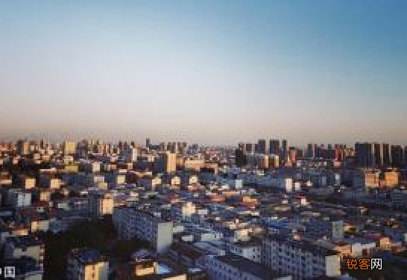 多地出台新政买房就能落户：为促进楼市更为了“抢人”