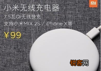 小米无限充电器什么时候开售 小米无限充电器可以充iPhone X吗