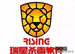 十多年前国内的三大杀毒软件瑞星、江民和金山毒霸的现状如何？