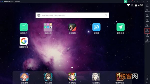 夜神模拟器如何安装APP？夜神模拟器安装APP的方法