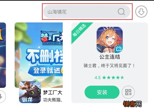 夜神模拟器如何安装APP？夜神模拟器安装APP的方法
