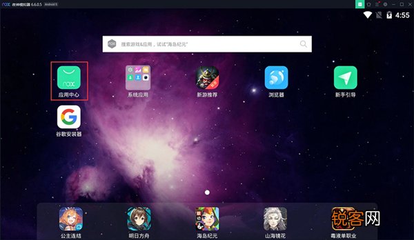 夜神模拟器如何安装APP？夜神模拟器安装APP的方法