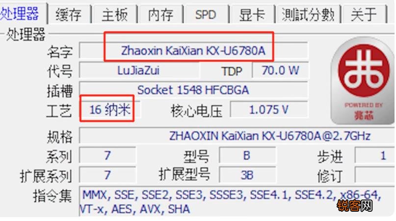 国产X86 CPU的电脑来了，能装windows，性能相当10年前英特尔i5