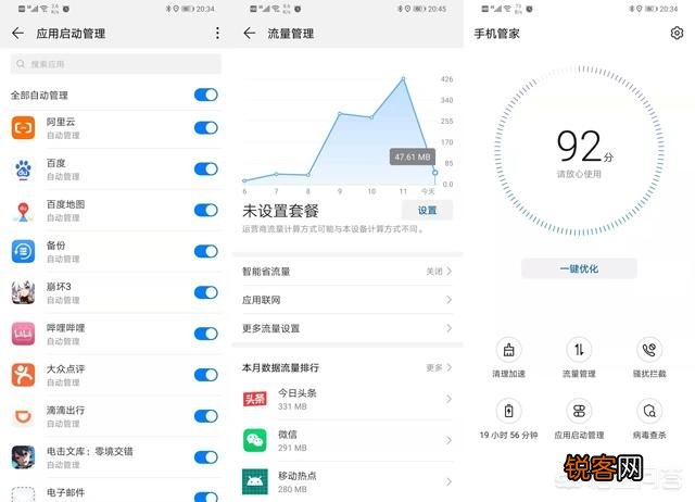 为什么现在有的人在手机上很少装360安全卫士了？