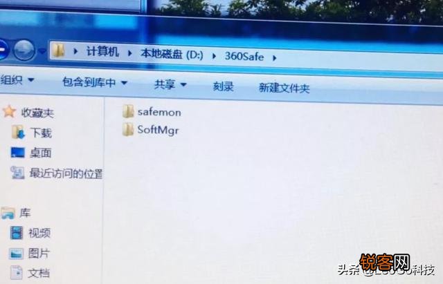 为什么现在有的人在手机上很少装360安全卫士了？