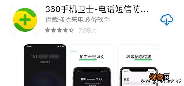 为什么现在有的人在手机上很少装360安全卫士了？