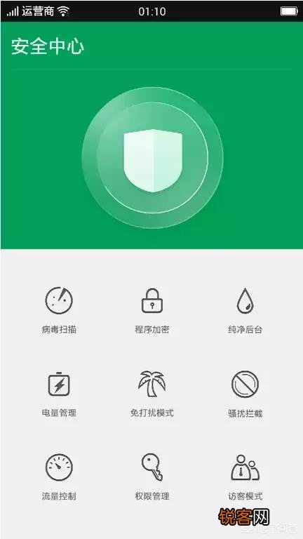 OPPO手机用什么杀毒软件好？