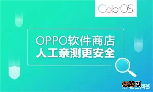 OPPO手机用什么杀毒软件好？