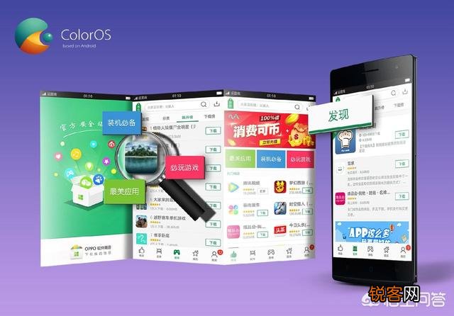 OPPO手机用什么杀毒软件好？