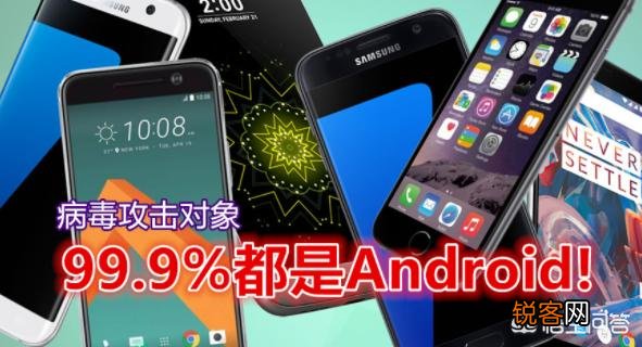 iPhone为什么没有杀毒软件？