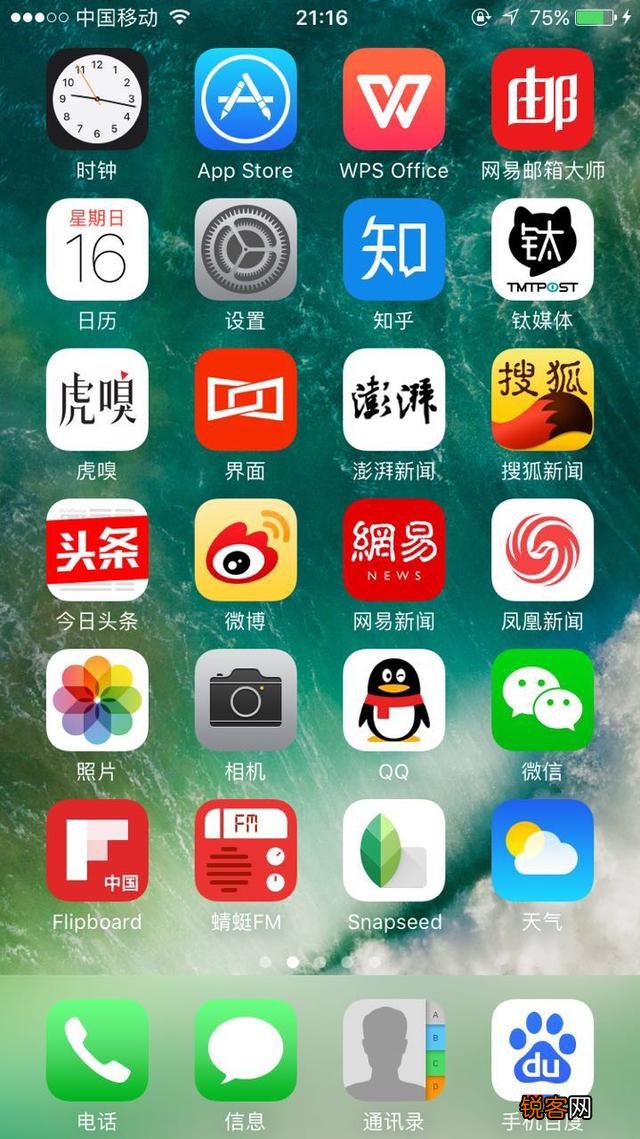 iPhone为什么没有杀毒软件？