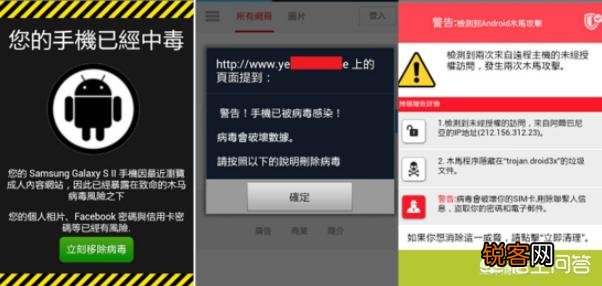 iPhone为什么没有杀毒软件？