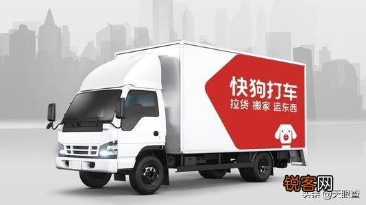 货拉拉,快狗,滴滴,三大货运巨头,谁能笑到最后？