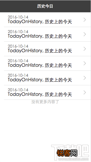 微信小程序新手教程开发示例体验