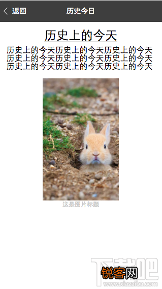 微信小程序新手教程开发示例体验