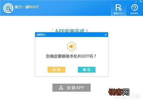 手机怎么彻底的进行杀毒？