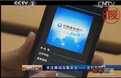 手机怎么彻底的进行杀毒？