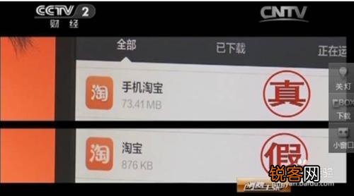 手机怎么彻底的进行杀毒？