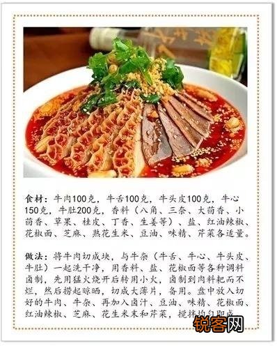中国八大菜系是哪些 为什么只有一个北方菜