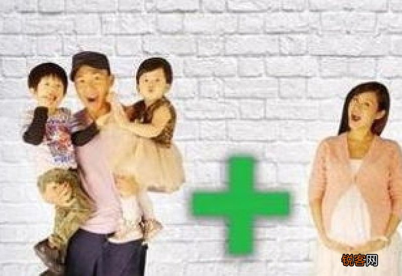 三胎是不是生的特别快