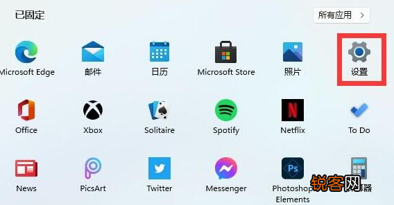 Win11系统怎么查看电脑配置？Win11查看电脑配置步骤