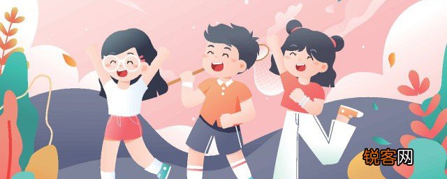 孩子怎么改掉软弱的性格 孩子性格软弱怎么培养