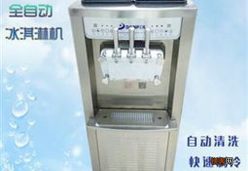 冰淇淋机怎么清洗