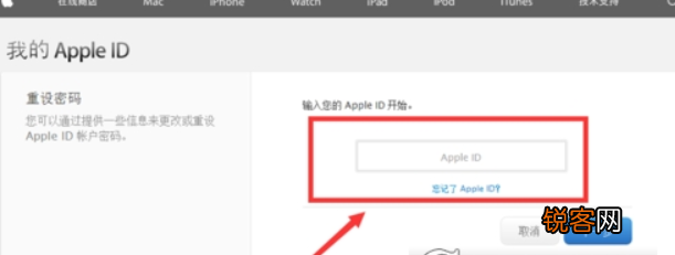 苹果手机Apple ID帐号密码忘记如何解决？ 苹果Apple ID帐号密码如何找回？