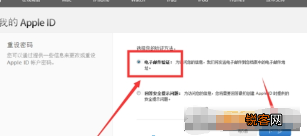 苹果手机Apple ID帐号密码忘记如何解决？ 苹果Apple ID帐号密码如何找回？
