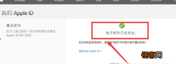 苹果手机Apple ID帐号密码忘记如何解决？ 苹果Apple ID帐号密码如何找回？
