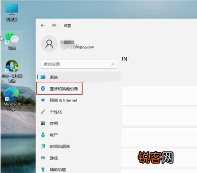 Win11如何添加打印机 Win11添加网络打印机方法教程