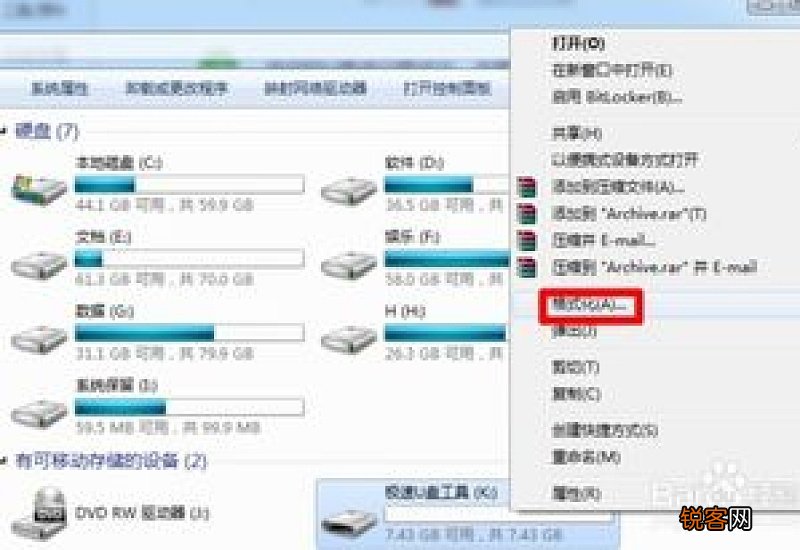 怎么提高u盘传输速度 怎么提高u盘传输速度