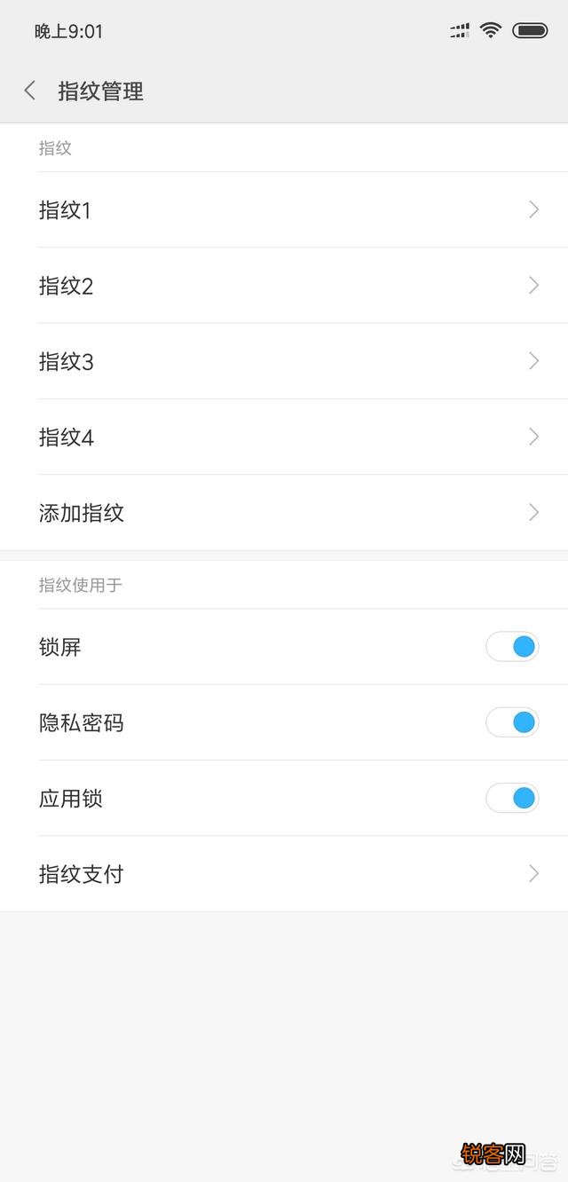 你认为手机上必不可少的功能是什么？