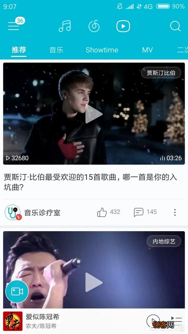 你认为手机上必不可少的功能是什么？