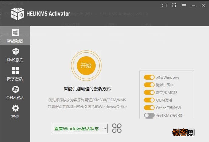 Win11激活密钥怎么获取？2021Windows11最新激活密钥分享