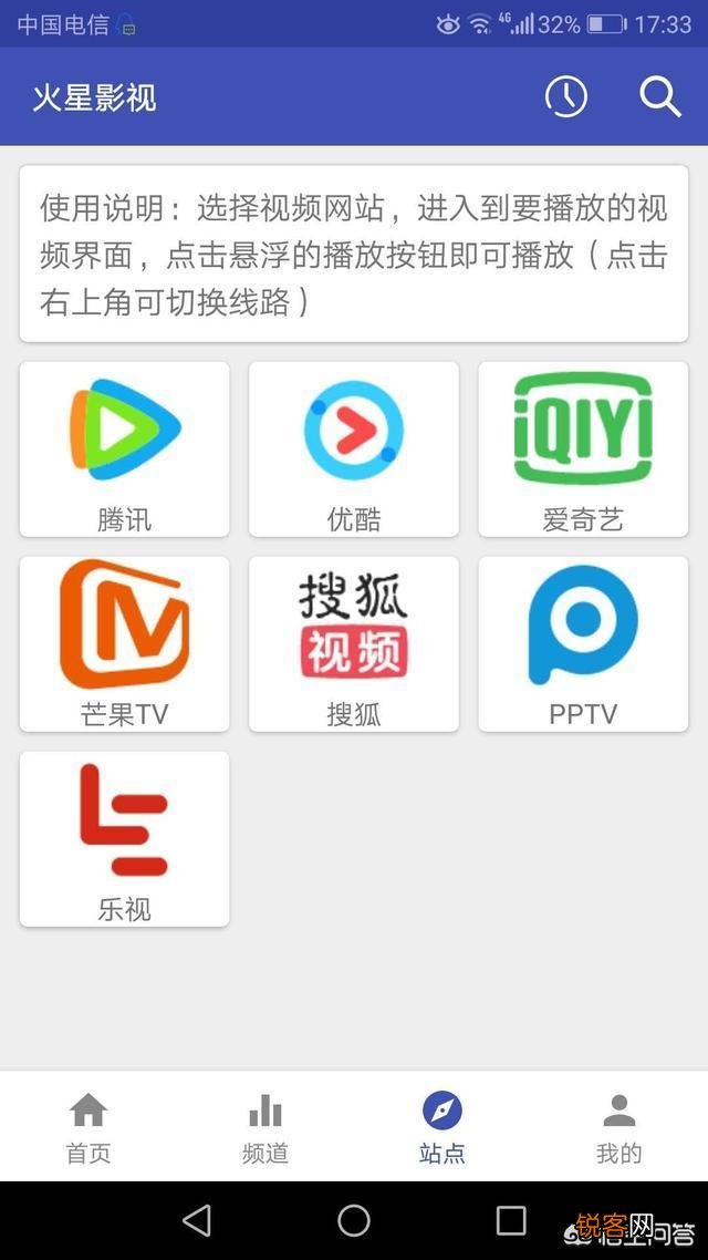 手机上有哪些神器？