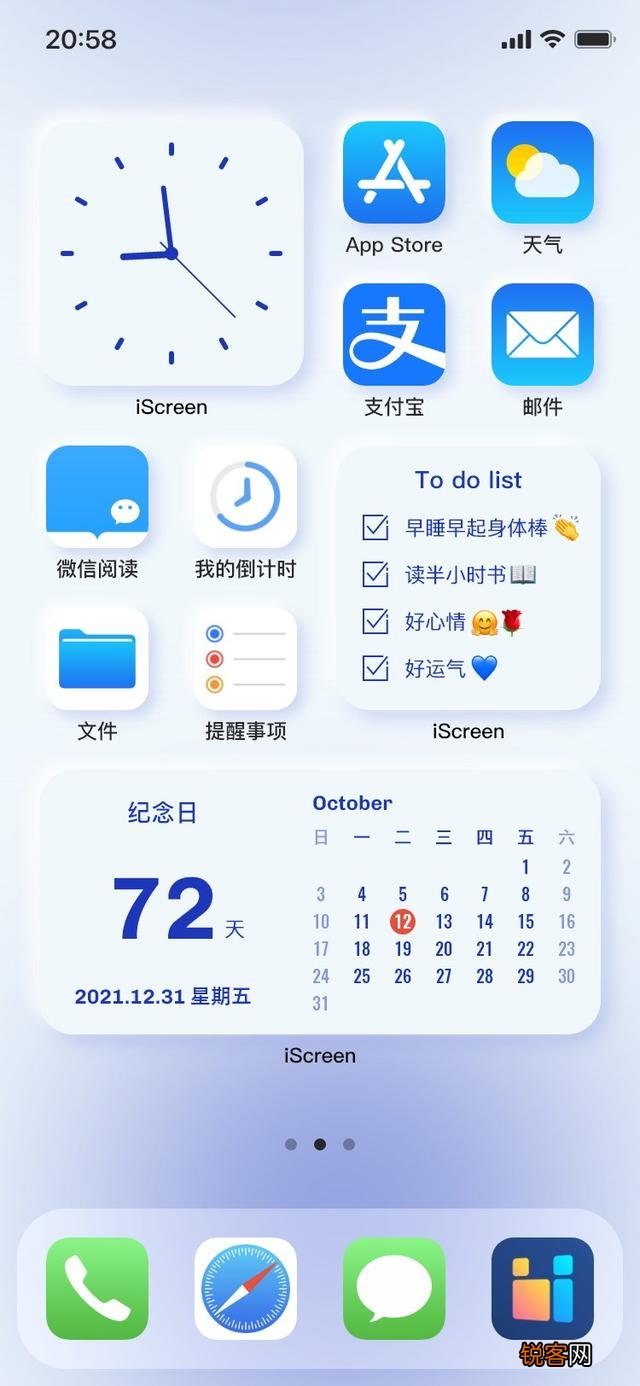 手机上有哪些神器？