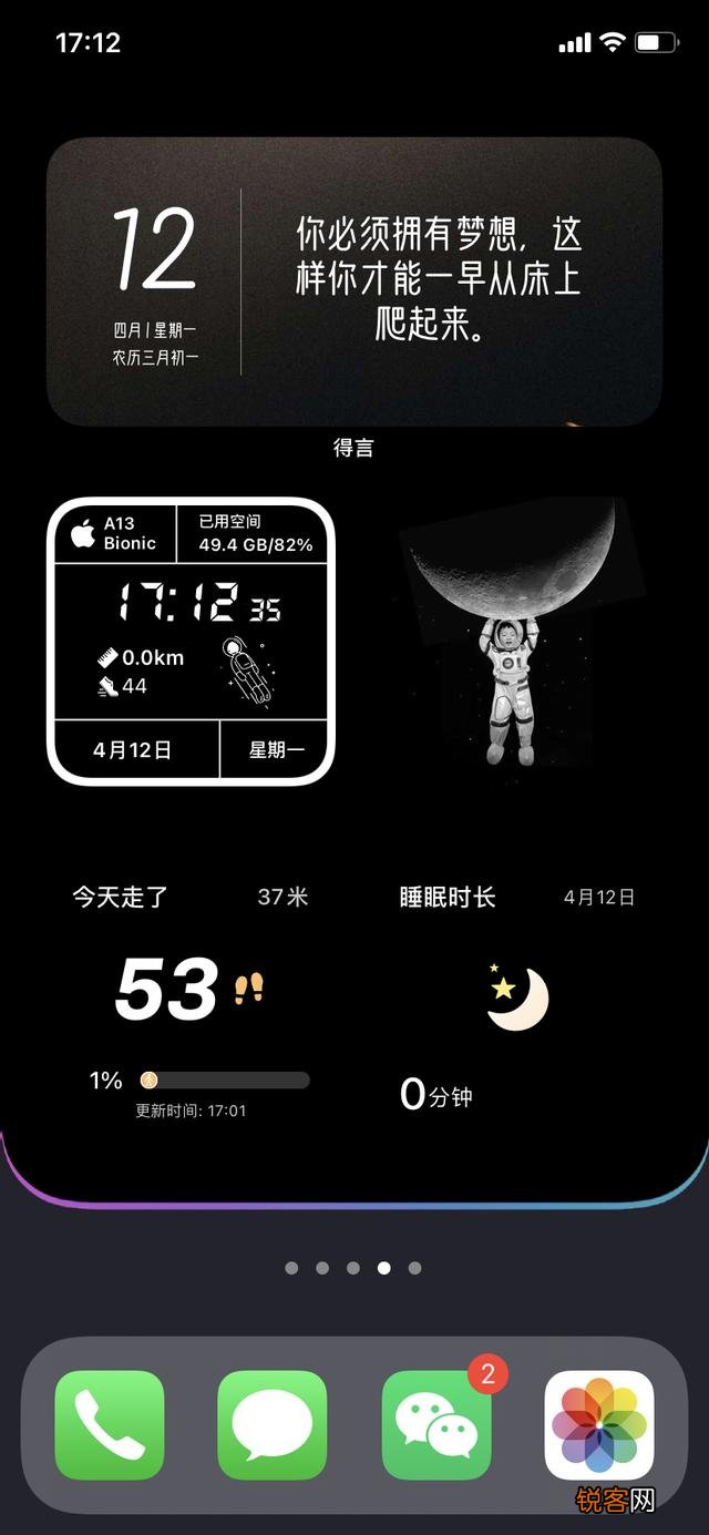 手机上有哪些神器？